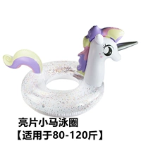 Последовательный круг плавания [80-120 Catties]