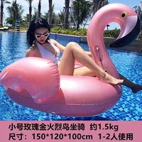 Маленькая розовая золотая пожарная птица [нет насоса]