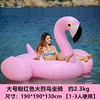 Большая розовая пожарная птица [нет насоса]