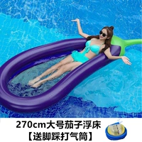 Воздушный насос, 270см