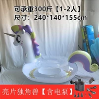 Super Gurs Sequin Unicorn [Electric Pump] Домашний насос