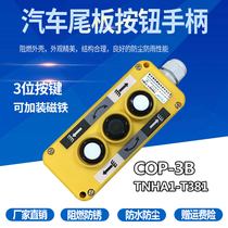 Car lift tail plate Hydraulic control button box COP-3B Lifting loading and unloading tail plate handle TNHA1-T381