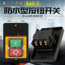 Waterproof boiler steamer table drill cutting machine switch machine button KAO-5M 5H 220 380V 10A