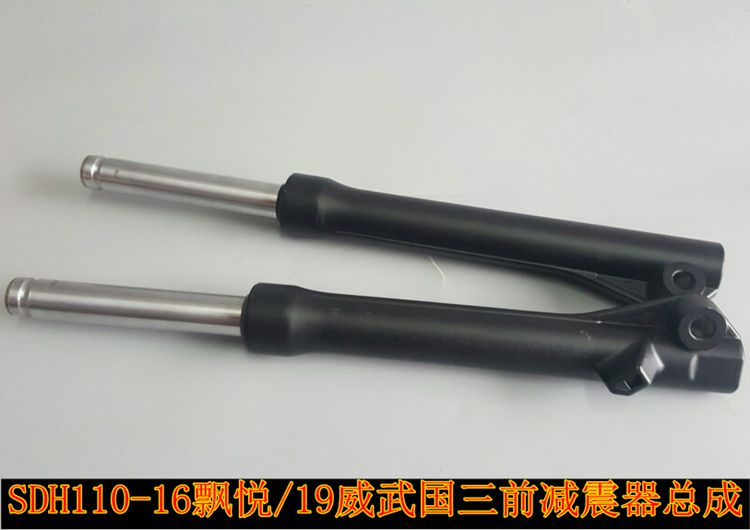 Giảm xóc xe máy SDH110-16 / 19A Niềm vui / Quốc gia Ba giảm chấn phía trước giảm xóc trước Giảm xóc trước phuộc trước nhún xe dream