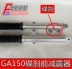 Xe máy Suzuki GA150 GR GR150 phuộc trước giảm xóc trước giảm xóc lắp ráp giá phuộc nhún xe jupiter chính hãng Xe máy Bumpers