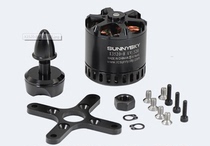 Langyu EOLO X3520 Fixed Wing UAV Cruise Motor