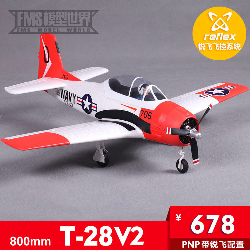 FMS 800mm T-28V2 Red WWII Sharp Flying Fly Control Like Real Aeromodie Electronic Remote Control Model Aircraft