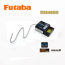 FUTABA vehicle R334SBS T-FHSS SR receiver 7PX 4PX 4PV 4GRS remote control available