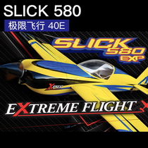 Double-day limit flight EFRC electric aircraft light wood fixed wing SLICK 580 40E grade