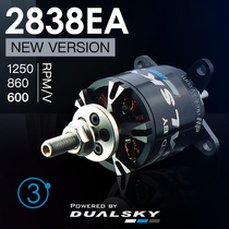 New products 3 generation double-day motor XM2838EA EA2320 Airmode fixed wing high-performance brushless motor