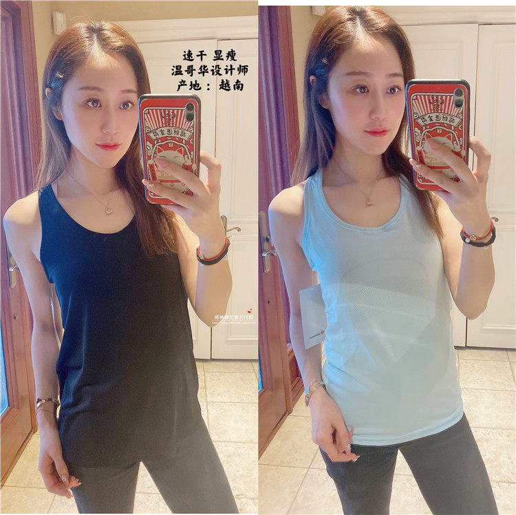 2 Pieces Minus 40 Giant Fold Lulemon Flexo Loose Elastic Movement Fitness Yoga Vest Canada