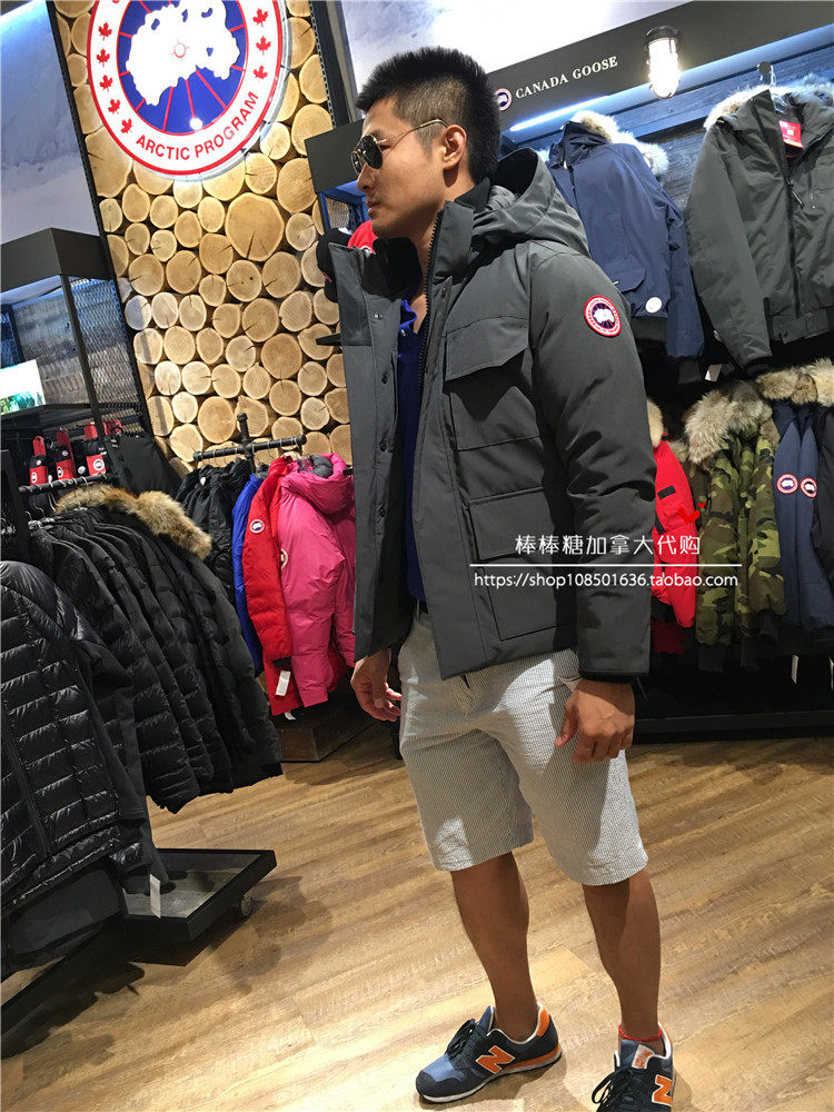 canada goose maitland military green