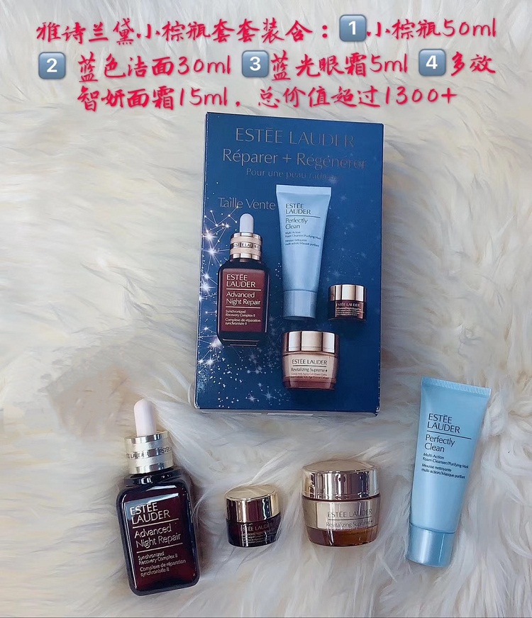 Discount Estee Lauder Small Brown Bottle Essence 50Ml Limited 4-Piece Set Canada