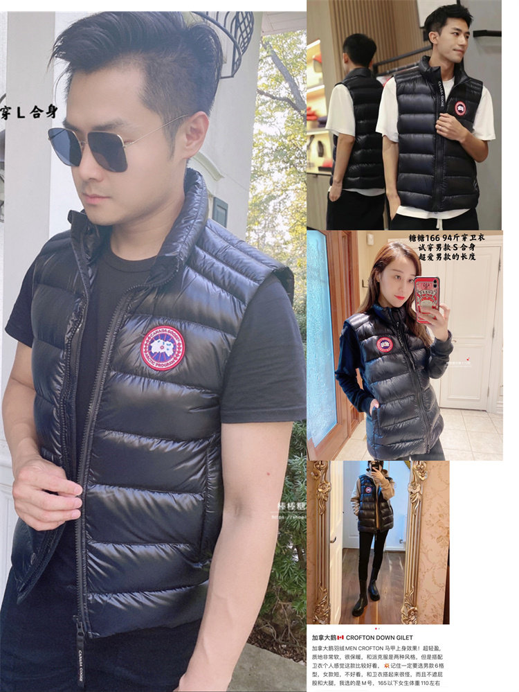 22 New Big Discount Canada Goose Cypress Crofton Vest Men's and Women's Ultralight Down Vest Machine Washable