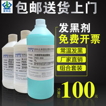 Suit stainless steel normal hair black agent 304 stainless steel hair black liquid hair black treatment potion hair black liquid