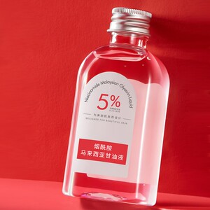 【稳定签到】马来西亚烟酰胺精华液140ml