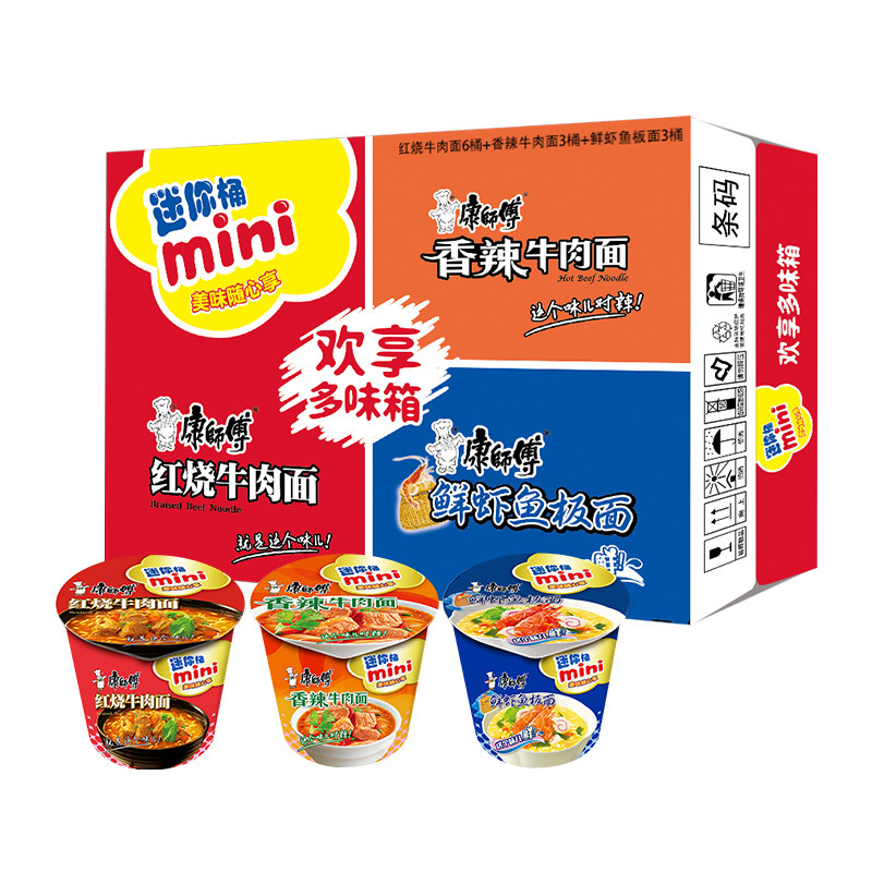 【康师傅】桶装方便面多口味12杯