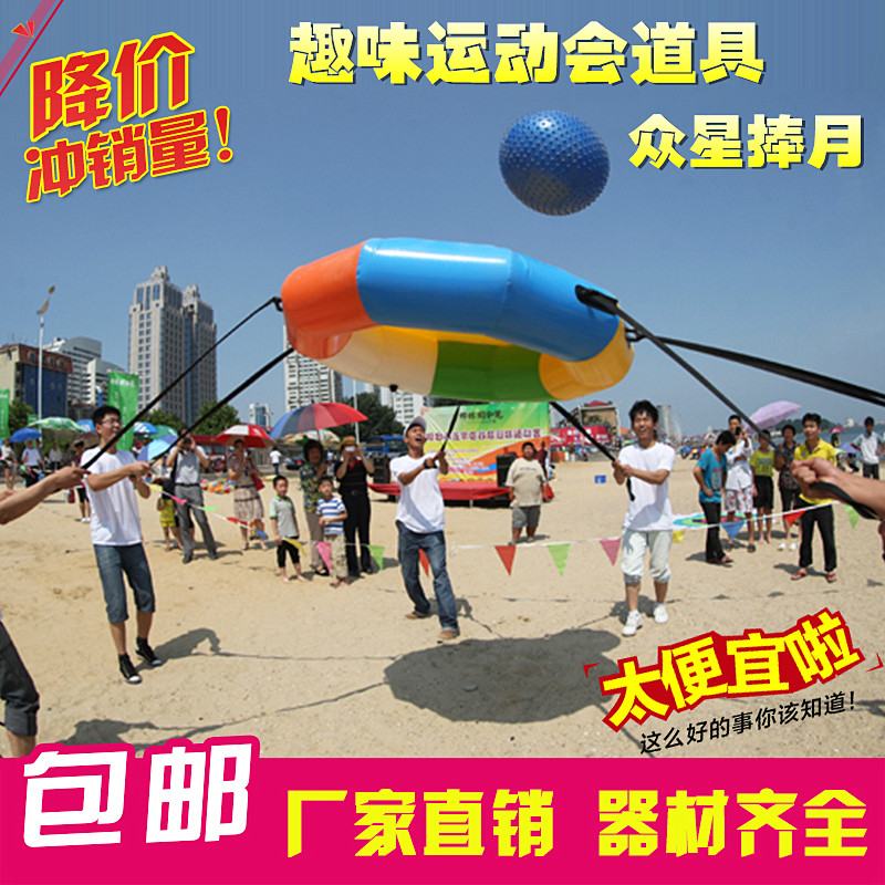 Fun sports props inflatable stars moon Thunder Drums to expand game equipment to blow up subjective ball