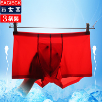 3 pieces of mens boxer briefs ice silk seamless thin section breathable big red zodiac year of the rabbit boxer shorts shorts