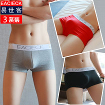 3 mens boxer underwear cotton breathable red born year is the year of the cow