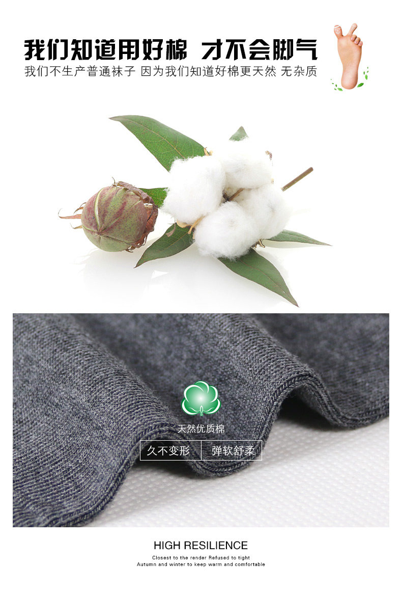 Chaussettes - collants EACIECK WL533 - Ref 759017 Image 29