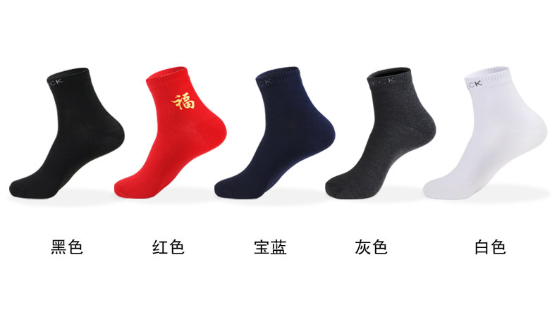 Chaussettes - collants EACIECK WL533 - Ref 759017 Image 32