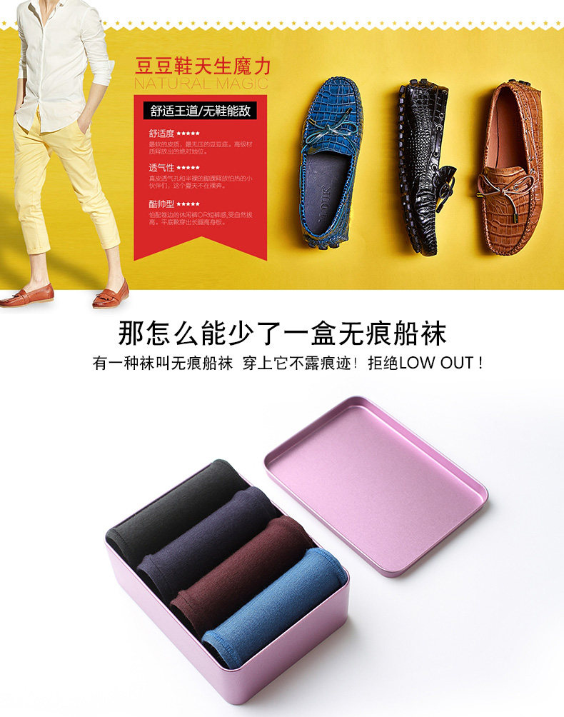 Chaussettes - collants EACIECK WD544 - Ref 758218 Image 28