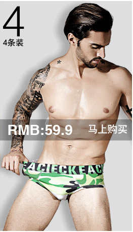 Chaussettes - collants EACIECK WD544 - Ref 758218 Image 20