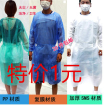  Disposable thickened surgical gown Anti-wear hand-washing clothes embroidered beauty overalls sterile experimental clothing dustproof and spray-proof