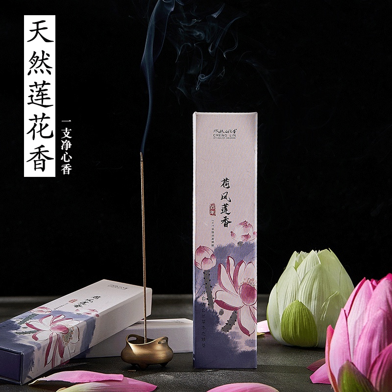 Chenglin Natural Lotus Incense Sticks Lotus Fragrance Pure and Long-Lasting Home Indoor Fragrance Chinese Style Aromatherapy