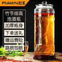 Biao Wang bubble wine glass bottle with faucet 10 pounds 20 sealed special wine bottles and cans wine jars household wine bottles and barrels