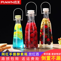 Biao Wang enzyme glass empty bottle Sealed jar with lid Special bottle for sparkling wine wine high-grade grape wine red wine
