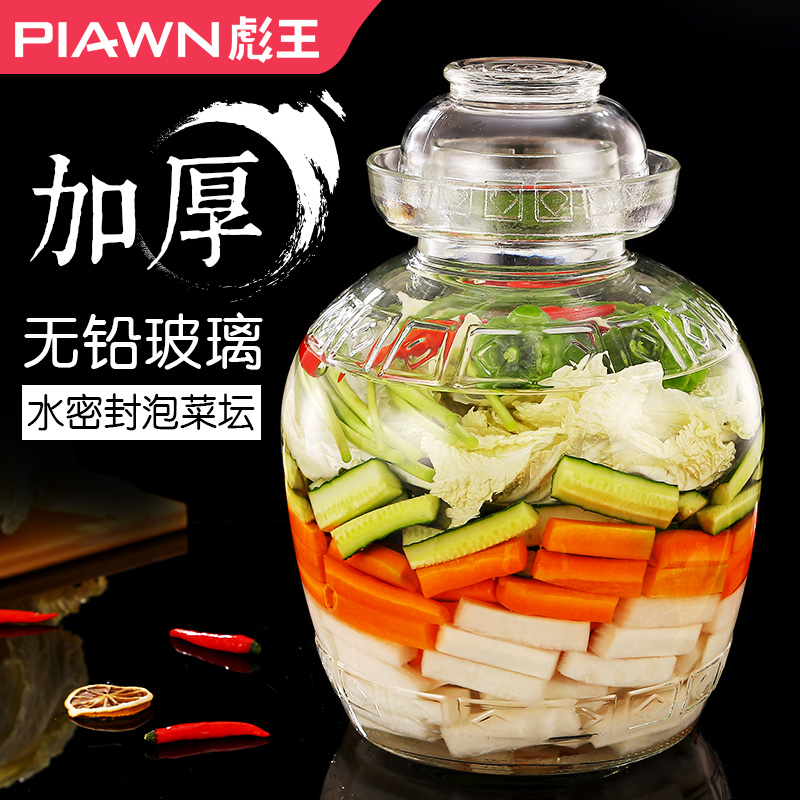 Biao King Kimchi Son glass thickened seal transparent curing jar Sichuan pickled vegetable Vegetable Vat for a large salted vegetable cylinder Domestic
