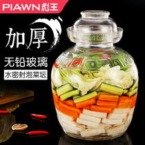 Biao Wang pickle jar Glass thickened sealed transparent pickle jar Sichuan pickle jar large mouth pickle jar Household