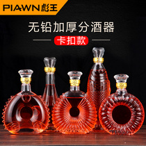 Biao Wang glass wine bottle decanter Foreign wine bottle wine separator Wine empty bottle storage wine set Household