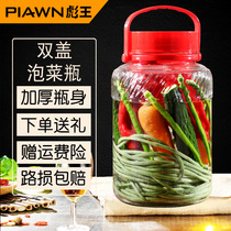 Biao Wang lead-free bubble wine glass bottle with faucet Bayberry wine bottle Wine jar Wine sealed jar Kimchi jar Enzyme bucket
