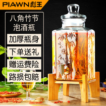 Biao Wang bubble wine glass bottle with faucet 10 kg 20 kg self-brewed bayberry wine ginseng bottle lead-free thickened bubble wine jar