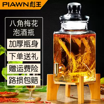 Biao Wang sparkling wine glass bottle with faucet thickened ginseng medicine wine jar Wine barrel wine tank Wine maker Plum wine sparkling wine bottle