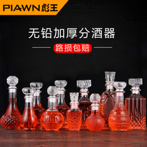 Biao Wang red wine bottle Empty bottle Lead-free glass wine bottle Decanter Red wine glass bottle self-brewing sub-packaging