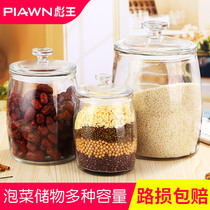 Glass sealed storage jar thickened pickle jar jar 10 pounds 20 pounds large household pickle glass jar household