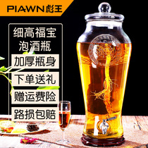 Biao Wang wine bubble wine glass bottle with faucet 10 kg 20 kg bubble ginseng deer antler medicine bottle bubble wine jug Bubble wine jar