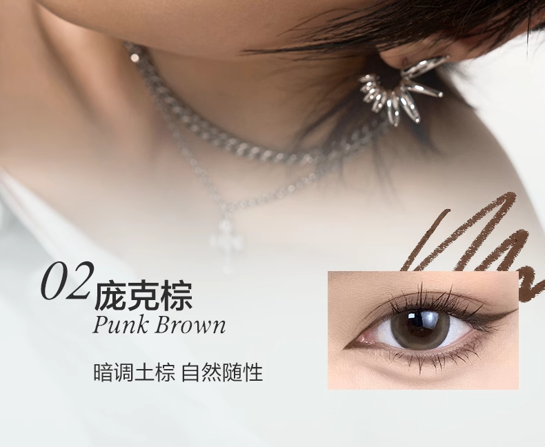 原色波塔 刀鋒眼線膠筆 04怪誕粉0.13g【眼線臥蠶雙用筆 刀鋒刷勾出極細眼線】防水防汗持久不脫色