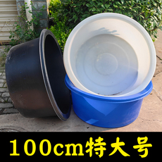 Пластиковые горшки 锦鲤蓝盆特厚特大号牛筋盆黑色塑料大盆鸭子小狗游泳池狗狗洗澡盆