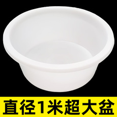 Пластиковые горшки 食品级特大号盆1米牛筋塑料盆加厚耐用大号白色圆形水产养殖盆深
