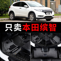 Bingzhi foot pads are all surrounded by Guangqi Honda Bingzhi special silk ring carpet original original factory Guangben car foot pad