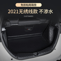 Suitable for LIFE TRUNK PAD Full siege of 21 Honda LIFE FUFU SPECIAL CAR TAILBOX MAT ORIGINAL PLANT