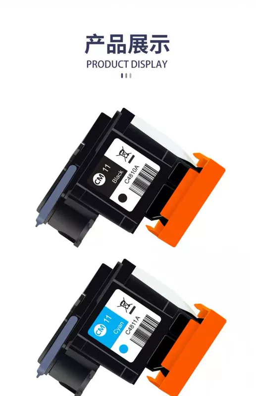 Thích hợp cho đầu in HP 11 C4810A Đầu phun máy vẽ HP 500 510 800 1200 2600