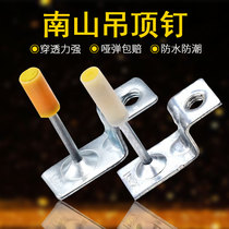 South Mountain Made of 2019 Muffled King Fully Automatic Woodworking Integrated Ceiling God Instrumental shooting nail gun special integrated shooting nail