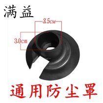 Ceiling God Instrumental Dust Cover Mount Convenient Silenced Ceiling God Instrumental Dust Removal Hood Ceiling Dust Cover