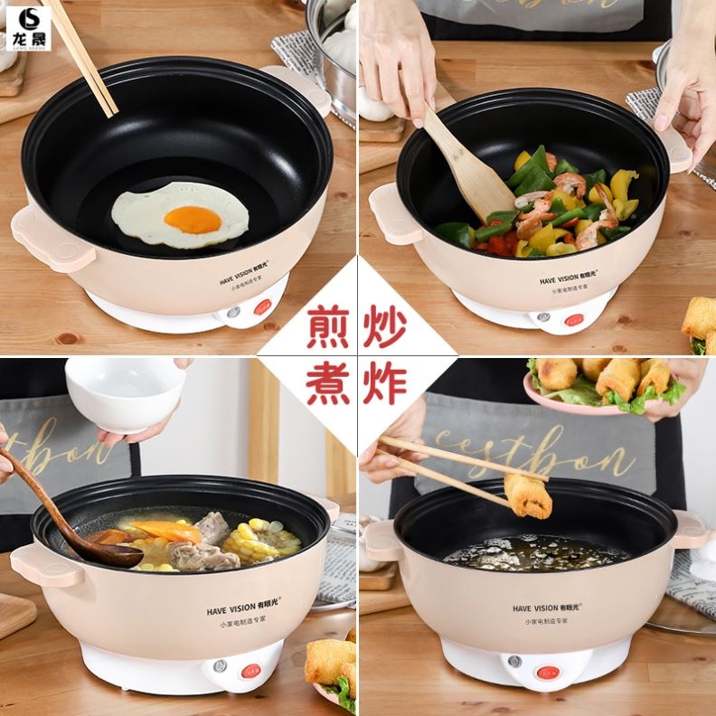 Sauté small electric pan small power special cooking pan with small power for one person in one pot of cooking and boiling and cooking pot for a single person